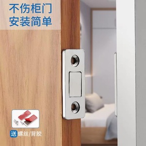 Loquet de porte magnétique invisible, sans perçage, ultra fin, en forme de L, nickelé, design minimaliste - Product Image 1