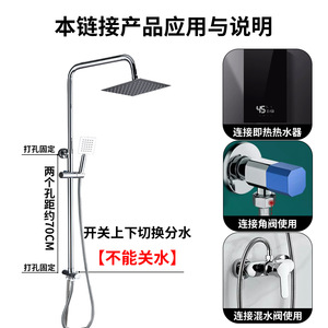 Split Shower Set Brass One Inlet Two Outlet Rain Shower Head Rectangle Chrome Plating Bath Faucet - Product Image 5