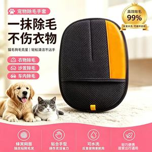 Gants pour enlever les poils d'animaux, matériau en éponge de 18x24 cm pour chat à poils longs - Product Image 3