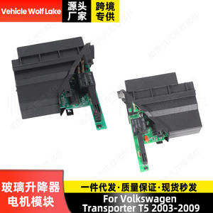 Módulo de Motor para Elevalunas de Volkswagen 7H1959801A, Delantero Izquierdo, Repuesto Nuevo de ABS - Product Image 2