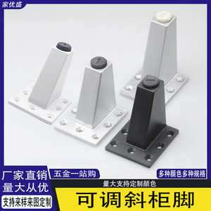 Pieds de meuble de cuisine réglables en plastique avec plaque de support inférieure – Pièces et accessoires pour armoires de cuisine - Product Image 5