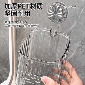 Suction Cup Wall Mount <b>Storage</b> <b>Basket</b> For Bathroom Toiletries And Toothbrushes <b>Rectangular</b> Durable No Drilling Required - Product Image 2