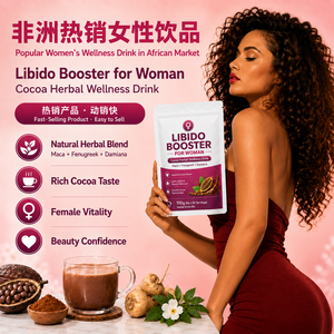 Bebida Herbal <span class=keywords><strong>En</strong></span> <span class=keywords><strong>Polvo</strong></span> Sabor Cacao Para Mujer <span class=keywords><strong>Maca</strong></span> Fenogreco Damiana Suplemento Marca Privada OEM ODM 100g Bolsa - Product Image 5