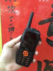 Nuevos productos 2025 Teléfono móvil resistente Hope S15 - Product Image 4