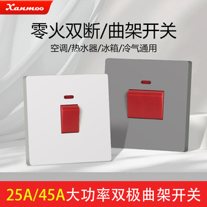 Pannello Interruttore ad Alta Potenza 20A 45A con Luce Indicatrice e Doppia Interruzione Senza Fiamma - Product Image 2