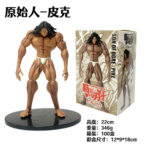 En stock : 6 figurines d'action <span class=keywords><strong>Anime</strong></span> BAKI, figurines Hanma, modèles en PVC, jouets - Product Image 6