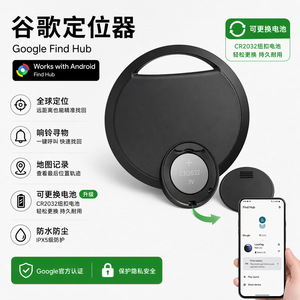 Google Find Hub - Traceur anti-perte pour téléphones Android, suivi en temps réel, localisateur de sacs, de voitures et d'animaux de compagnie, 33x33x14mm, 9g - Product Image 3