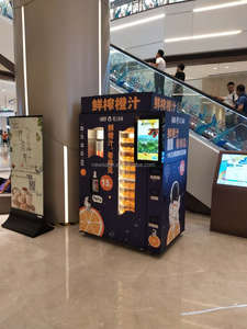 Có Thể Nhìn Thấy Nước Ép Quá Trình Thương Mại Trái Cây Tươi Cam Máy Bán Hàng Tự Động Máy Ép Trái Cây Máy Với Coin/Tiền Mặt Thanh Toán - Product Image 4