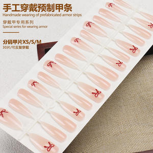 Celebridad de Internet Venta caliente Nails Pink Gradient Cat Eye Usable Simple Long Bow Pure Desire Nail Tips - Product Image 3