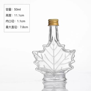Nueva Botella de Vidrio Vacía de 50 ml con Forma de Hoja de Arce, con Asa y Tapa de Rosca para Jarabe, Miel, Tequila, <span class=keywords><strong>Brandy</strong></span> y Bebidas Energéticas - Product Image 3