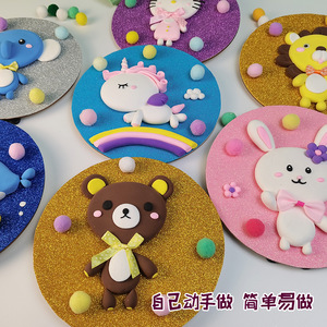 Set di Cornici Ovali <span class=keywords><strong>in</strong></span> Argilla Ultra-Leggera per Bambini Krelele, Kit Creativo Fai-da-Te con Confezione Colorata, Modello Carino di Animale Domestico - Product Image 3