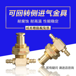 ชุดอุปกรณ์นิวเมติกส์แบบหมุนพร้อมช่องรับลมด้านข้างแบบบัฟเฟอร์ รองรับการปรับแต่งที่ไม่ได้มาตรฐาน M14-L38 สำหรับร้านอาหาร - Product Image 4