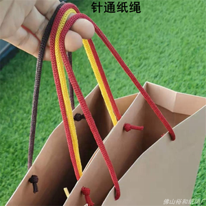 Dây thừng giấy xoắn giá rẻ thân thiện với môi trường, tay cầm túi giấy bằng dây thừng đan - Product Image 3