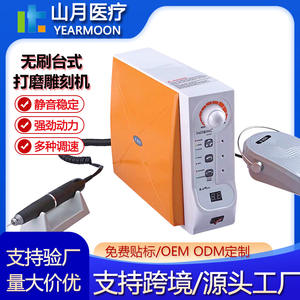 Máquina electrónica sin escobillas de doble tarjeta para tallado de jade, máquina pulidora, máquina para abrir ventanas, tallado de ágata y jadeíta - Product Image 2