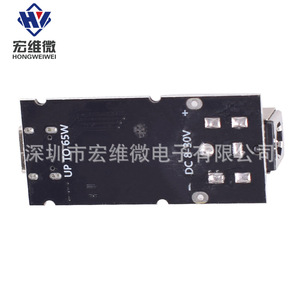 Módulo de Carga Rápida Hongwei Micro PD de 65W con Interfaz Tipo C, Cargador de Protocolo Completo para USB PD QC SCP PPS - Product Image 2