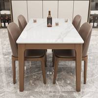 Ensemble de table et chaises de salle à manger rectangulaire en marbre et bois massif, style nordique moderne, 4 places, meubles complets pour cuisine et salle à manger