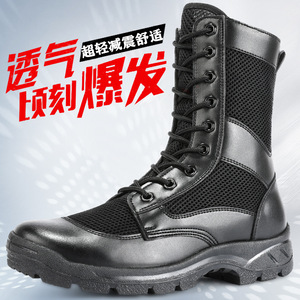 รองเท้าบูทคอมแบทผู้ชาย Flyknh รุ่นซัมเมอร์ อัลตร้าไลท์ ระบายอากาศได้ดี ตาข่ายแบบยุทธวิธี หุ้มข้อสูง รองเท้ารักษาความปลอดภัย ส้นเตี้ย กันลื่น - Product Image 2