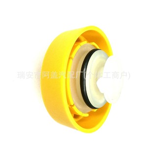 Bouchon de remplissage d'huile Renault Captur 8200800258 Jaune PA66 GF30 Pièce de rechange - Product Image 3