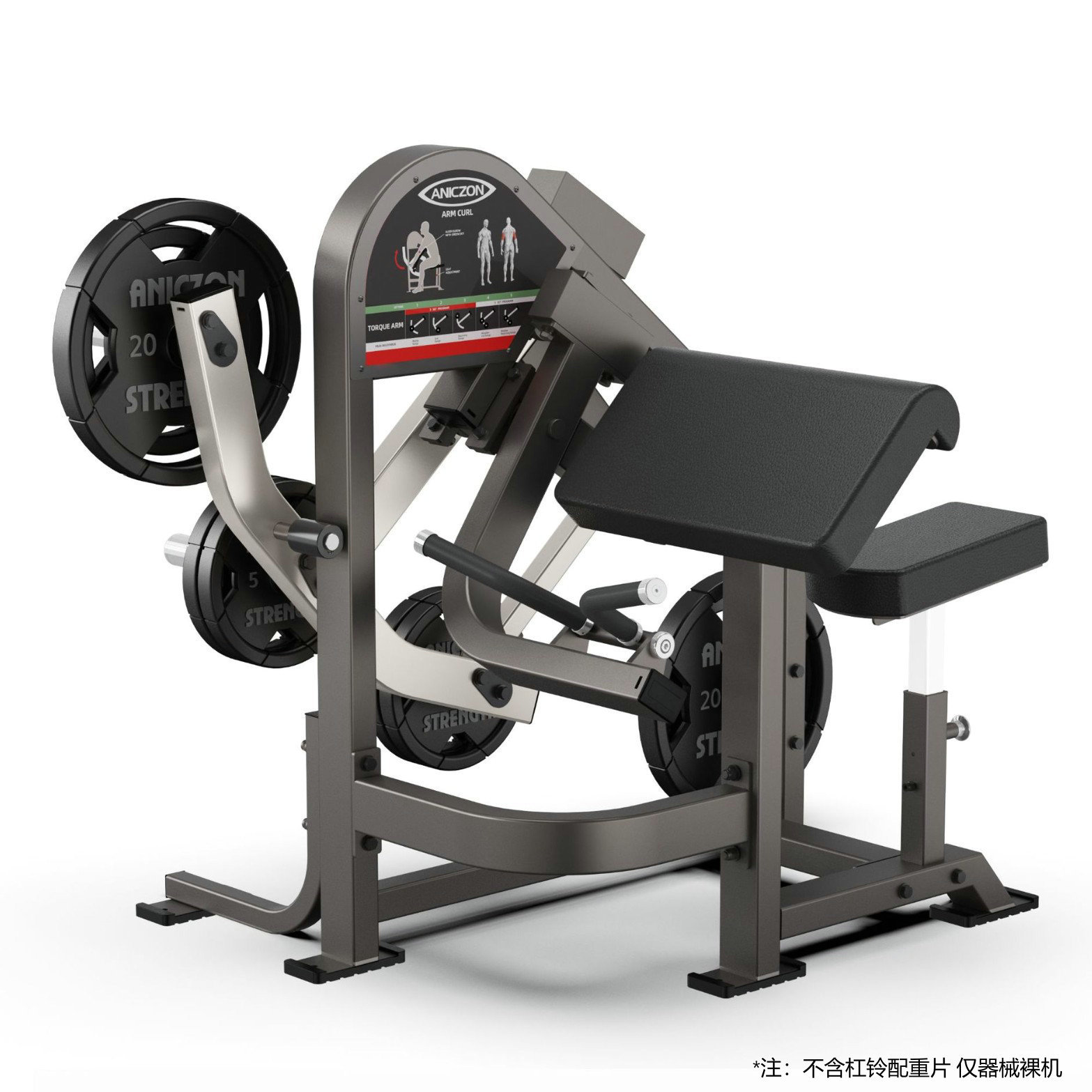 Entraîneur de biceps F503