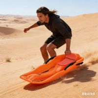 Tube de luge en plastique professionnel pour le ski, le sable, l'herbe, les adultes et les enfants, sport de plein air, durable et épaissi
