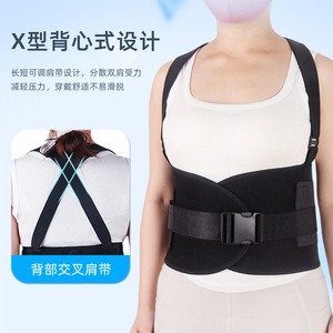 Lumbar Support Belt Adjustable Breathable Back Pain Relief Posture Correction Waist Support Universal Size Black - Product Image 4