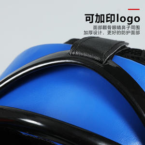 Casco de combate con protector facial, material de PU, tamaño SML, elástico, universal, para boxeo y artes marciales, equipo de protección - Product Image 3