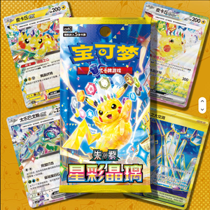 2026 Nuovo Set Completo 100% Autentico <span class=keywords><strong>di</strong></span> Carte <span class=keywords><strong>Pokémon</strong></span> Versione Cinese, "Star Spark Crystal" - Product Image 1