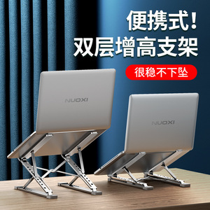 N8 Laptop <b>Stand</b> Double Layer Aluminum Alloy Foldable Height Adjustable Portable Cooling <b>Desktop</b> Support for Laptops - Product Image 1