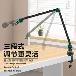Soporte de brazo de micrófono de escritorio con <span class=keywords><strong>Clip</strong></span> de montaje de escritorio, gestión de cables, soporte de micrófono ajustable para Podcast Streaming Game <span class=keywords><strong>Studio</strong></span> - Product Image 5