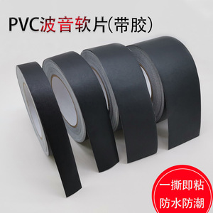 PVC Boeing Flexible Film Tape 6cm 50m Black Self Adhesive <b>Waterproof</b> For Photo Frame <b>Back</b> Panel Decoration - Product Image 3