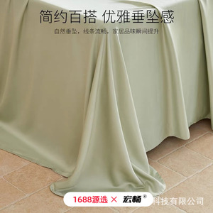 Bamboo Pulp Fiber 60S Bed <b>Sheets</b> Solid Color Green Breathable Soft Skin Friendly Summer Spring <b>Fitted</b> <b>Flat</b> <b>Sheets</b> - Product Image 4