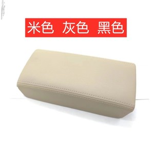 Honda Accord 7 Center Console Armrest Cover Storage Box Leather <b>Wrapped</b> Top Cover 2003-2007 - Product Image 5