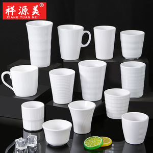 Taza de agua blanca Xiangyuan Mei, taza comercial, taza de té especial anticaída para restaurantes y hoteles, taza de plástico, resistente a caídas - Product Image 1