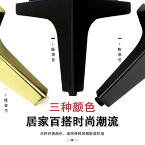 Pata de Mueble de Metal Resistente, Color Negro Mate, Soporte para Sofá, Diseño Minimalista - Product Image 5