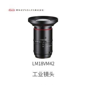 Lente industrial Kowa Lm18vm42, resolución de 640x480, interfaz USB 2.0, módulo de cámara de alta definición - Product Image 2