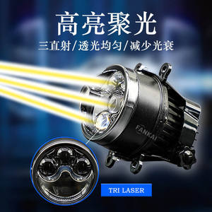 FANKAI X3 Faros Antiniebla LED para Automóvil, Lentes Bi-xenón de 3 Pulgadas, Triple Haz Directo, Resistentes al Agua, Luces Altas/Bajas - Product Image 5