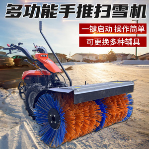 Hinig Hand Push <b>Snow</b> <b>Sweeper</b> Diesel Engine 120cm Brush Width For Property Ground Cleaning - Product Image 5