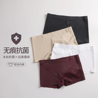 재고 있음 여성 사용자 정의 속옷 Boyshort 복서 원활한 얼음 실크 팬티 레이디 Boyshort 팬티 편안한 원피스 팬티