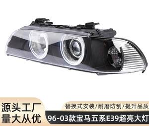 Conjunto de <span class=keywords><strong>Faros</strong></span> Delanteros SINO Especiales para BMW Serie 5 <span class=keywords><strong>E39</strong></span> 96-03, <span class=keywords><strong>Faros</strong></span> de Xenón con Lente de Ángel Modificados para BMW <span class=keywords><strong>E39</strong></span> - Product Image 5
