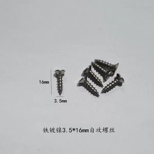 สกรูหัวแบน 5x8 มม. เกลียวเมตริก เหล็กชุบสังกะสี สำหรับใช้งานทั่วไป - Product Image 2