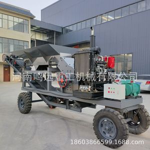เครื่องบดหินแบบเคลื่อนที่ขนาด 80 ตัน/ชม. สำหรับงานเหมืองและก่อสร้าง - Product Image 5