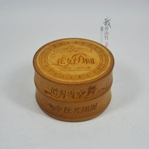 Bamboo Mooncake Box Round Handmade Food Packaging Inner Layer General Use - Product Image 5
