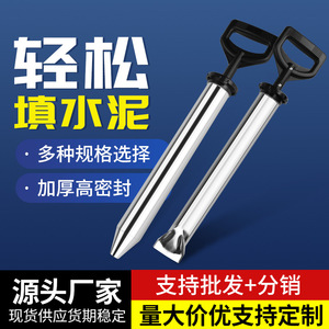 Pistola de cemento de acero inoxidable con mango en D, herramienta manual para enlucido en construcción y renovación del hogar - Product Image 2