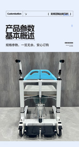 <span class=keywords><strong>Chaise</strong></span> d'aisance de transfert <span class=keywords><strong>pour</strong></span> personnes âgées avec marcheurs Rollators en alliage d'aluminium une seconde pliante étanche <span class=keywords><strong>pour</strong></span> les personnes âgées handicapées - Product Image 5