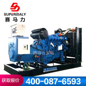 Groupe électrogène diesel Supermaly 200 kW Sy200gf 400 V 50 Hz avec télécommande - Product Image 5