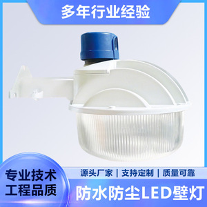 Lampe murale extérieure 50W LED carrée 110-240V, étanche, angle de faisceau de 20 degrés, durée de vie de 50000 heures - Product Image 5