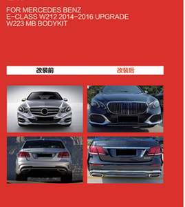 Pour Mercedes-Benz Classe E W212 2014-2016 Mise à niveau pour Mercedes-Benz Classe E W212 2014-2016 Mise à niveau - Product Image 2
