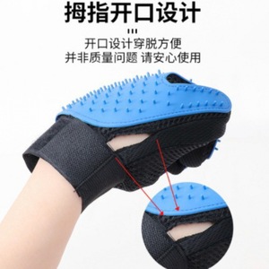 Guante de Aseo para Mascotas Domineering Love, Azul, de Poliéster, para Eliminar el Pelo de Perros y Gatos, Guantes de Masaje para el Cuidado de Mascotas - Product Image 1