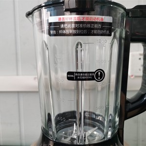 เครื่องปั่นบอส รุ่น 1501-2000W 6 ใบมีด ควบคุมด้วยระบบสัมผัส รุ่นตั้งโต๊ะ - Product Image 5