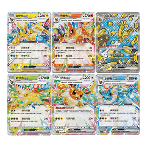Boîte de boosters en papier Pokémon Blooming <span class=keywords><strong>Legends</strong></span> CSV9.5C authentique chinoise, jeux de cartes de société avec présentoirs et supports - Product Image 3